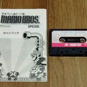 PC-6001 マリオブラザーズ スペシャル MARIO BROS. SPECIALの画像6