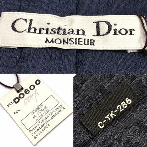 ★未使用／タグ付★Christian Dior クリスチャンディオール トロッター シルクネクタイ 9CM ネイビー ブランドロゴ オブリーク C-TK-286の画像10