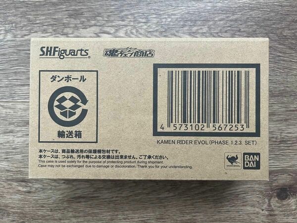 S.H.Figuarts 仮面ライダーエボル フェーズ1.2.3 セット フィギュアーツ