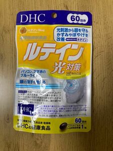 DHC ルテイン光対策60日分【賞味期限2027年2月】