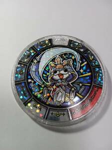 [ crystal. .. equipped ] Yo-kai Watch .. medal crystal bsinyan Legend medal to leisure medal rare medal 