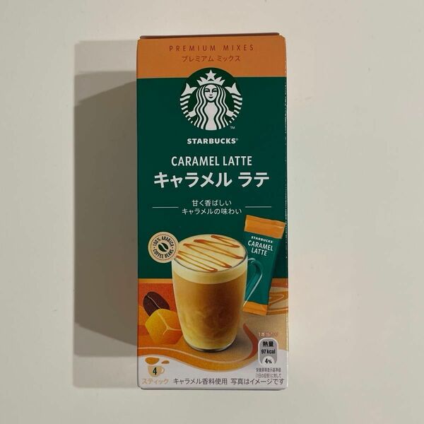 ★ STARBUCKS ★ スターバックス　キャラメルラテ