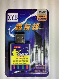 送料コミコミ☆ USB充電式 電気ウキ用ピン型 リチウム電池 CR425（BR425互換）充電器＋電池2本 互換性 魚 釣り 竿先 ライト 経済的