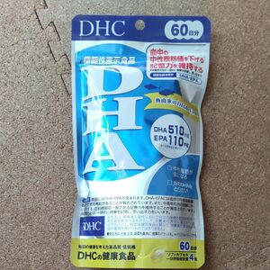 DHC DHA 60日分 240粒