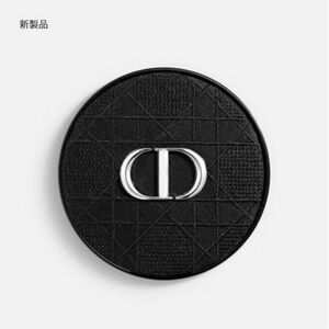 未使用 エンブロイダード カナージュ ケース ディオールスキン フォーエヴァー グロウ クッション ケース Dior