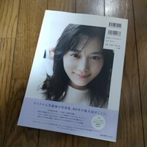 乃木坂46 山下美月 2nd 写真集 ヒロイン 未読品 シュリンクあり_画像2