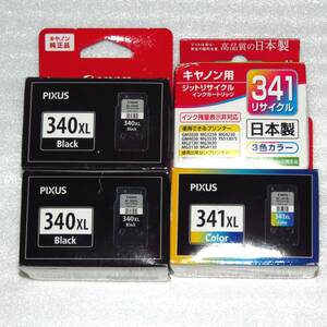 Canon Canon original BC-341XL BC-340XL high capacity black & color 3ps.@+ interchangeable 1 pcs. 4 pcs set 