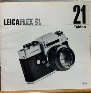 ライカ LEICAFLEX SL 大変珍しい21種類の特徴を紹介したカタログ ドイツ語版 全12ページ 