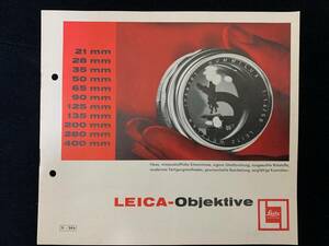 ライカ LEICA Objektive 1961年代 M レンズ全ての大変珍しいカタログ ドイツ語 全7ページ 