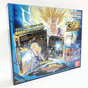 【未開封品】 バンダイ スーパードラゴンボールヒーローズ　オフィシャル9ポケットバインダーセット -セル編-　おもちゃ