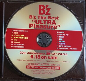 B’z - ULTRA Pleasure (非売品プロモーション盤 / 店頭用CD)