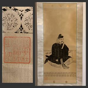 掛軸Ma623[天神図]紙本版摺　木版画／神仏画　神道　神教　官幣中社北野神社之印　明治二十四年　菅原道真公　天神さん　人物画　古書