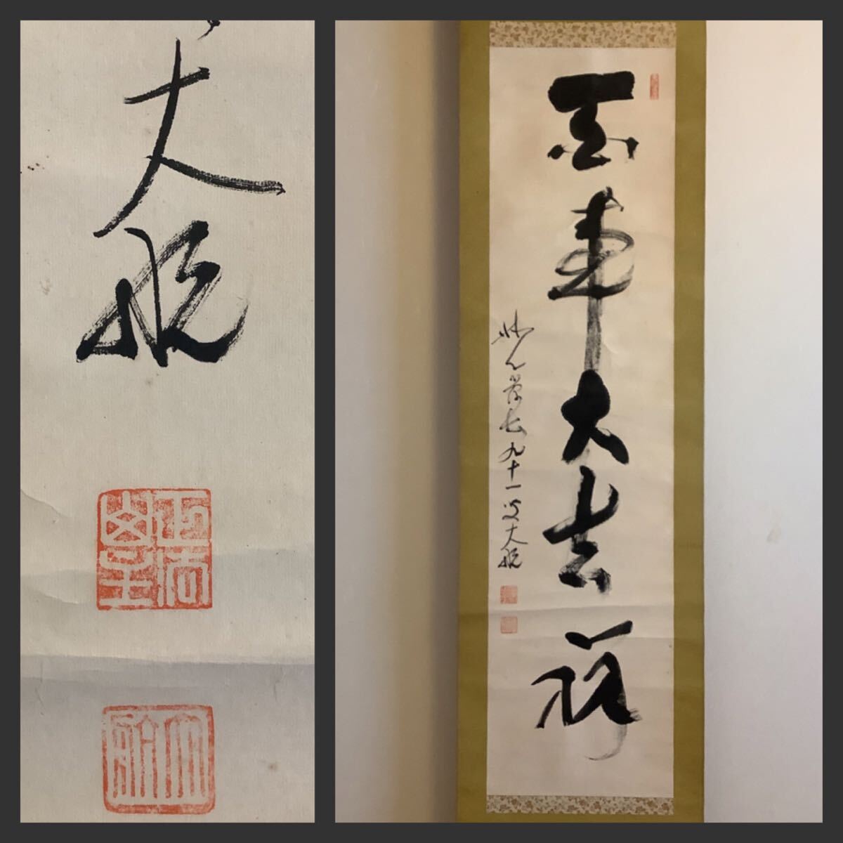 2025年最新】Yahoo!オークション -古川大航の中古品・新品・未 2025年最新】Yahoo!オークション -古川大航の中古品・新品・未