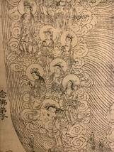 掛軸Ma632[護持念佛行者図]紙本版摺　木版画／仏画　仏教美術　阿弥陀如来　六字名号　浄土宗　法然　知恩院　江戸時代　古書_画像7