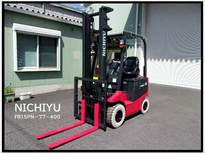 forklift Nichiyu FB15PN-77-400 202006 1,773h 【Battery／1.5t／4M2-stageマスト／整備塗装済