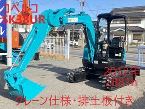 ミニ油圧ショベル(ミニユンボ) コベルコ建機 SK38UR 2012年 2,881h クレーン仕様