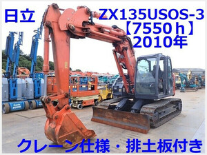 油圧ショベル(Excavator) 日立建機 ZX135USOS-3 2010 7,550h Crane仕様 マルチLever