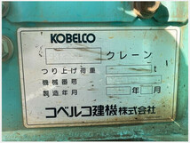 油圧ショベル(ユンボ) コベルコ建機 SK135SR-3 2014年 3,711h 2014年式、排土板、クレーン仕様、マルチ、_画像6
