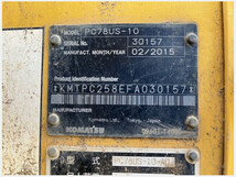 油圧ショベル(ユンボ) コマツ PC78US-10 2015年 5,294h STDバケツ付き クレーン仕様 ブレード付_画像2
