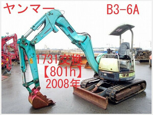 Mini油圧ショベル(Mini Excavator) Yanmar B3-6A 2008 801h