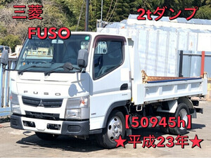 Dump truckvehicle MitsubishiFuso SKG-FBA30 2011 50,945km