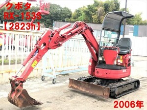 Mini油圧ショベル(Mini Excavator) クボタ RX-153S 2006 2,823h