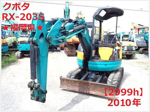 Mini油圧ショベル(Mini Excavator) クボタ RX-203S 2010 2,999h