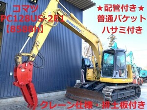 油圧ショベル(Excavator) Komatsu PC128US-2E1 2005 8,588h 配管included Crane仕様 マルチLever