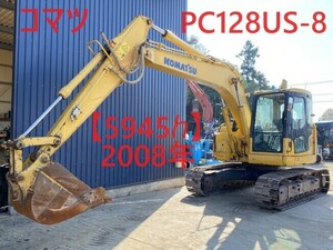 油圧ショベル(Excavator) Komatsu PC128US-8 2008 5,945h 配管included