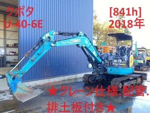 Mini油圧ショベル(Mini Excavator) クボタ U-40-6E 202006 841h 配管included Crane仕様