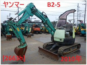Mini油圧ショベル(Mini Excavator) Yanmar B2-5 2010 2,663h