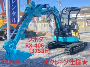 Mini油圧ショベル(Mini Excavator) クボタ RX-406 202001 3,753h Crane仕様