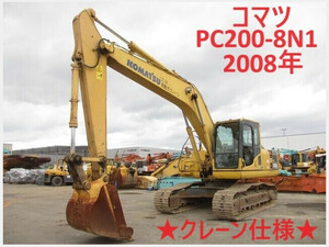 油圧ショベル(Excavator) Komatsu PC200-8N1 2008 Crane仕様