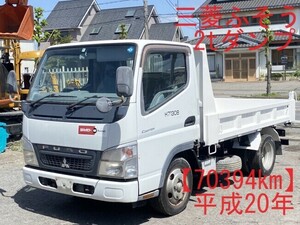 Dump truckvehicle MitsubishiFuso PDG-FE71BD 2008 70,394km