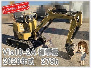 Mini油圧ショベル(Mini Excavator) Yanmar ViO10-2A 202008 277h 高Year・低稼働機！！ ブレードincluded