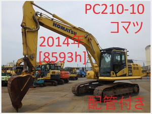 油圧ショベル(Excavator) Komatsu PC210-10 202002 8,593h 配管included
