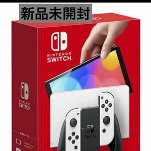 ニンテンドースイッチ本体有機ELモデル(ホワイト)