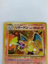 トレーディングカード ポケモンカードゲーム シングルカード トレカ　ポケモンカードゲーム　旧裏　NO.006　リザード_画像3