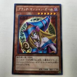 トレカ 遊戯王 15AX-JPM01 ブラック・マジシャン・ガール(初期絵) シークレット