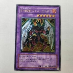 トレカ 遊戯王 EOJ-JP032 Ｅ・ＨＥＲＯ フェニックスガイ アルティメット