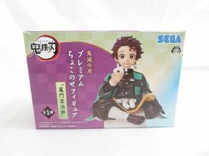 【中古品 同梱可】 フィギュア 鬼滅の刃 プレミアムちょこのせフィギュア 竈門炭治郎 セガ