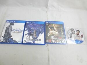 【同梱可】中古品 ゲーム プレイステーション4 PS4ソフト 龍が如く 0 誓いの場所 極2 ヴァルキリーエリュシオン 他 4