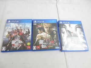 【同梱可】中古品 ゲーム プレイステーション4 PS4ソフト 龍が如く 極 KIWAMI 2 維新! 3点 グッズセット