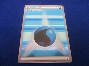 【同梱可】状態C トレカ ポケモンカードゲーム XY-P 基本水エネルギー ストライプ