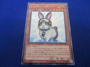 Treka Yu-Gi-OH TRC1-JP020 Resculabit Collector Редкий