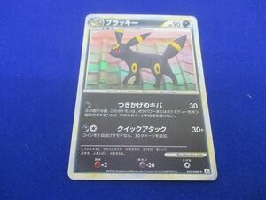 【同梱可】状態B トレカ ポケモンカードゲーム LEGEND ブラッキー L2 037/080 1ED