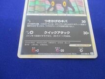 【同梱可】状態B トレカ ポケモンカードゲーム LEGEND ブラッキー L2 037/080 1ED_画像4