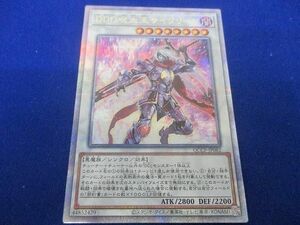 トレカ 遊戯王 QCCP-JP082 ＤＤＤ呪血王サイフリート QCシークレット