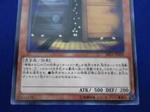 トレカ 遊戯王 SR03-JP020 増殖するＧ ノーマル_画像4