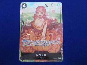 トレカ ONE PIECEカードゲーム OP05-091 レベッカ［パラレル］（Makitoshi） SR